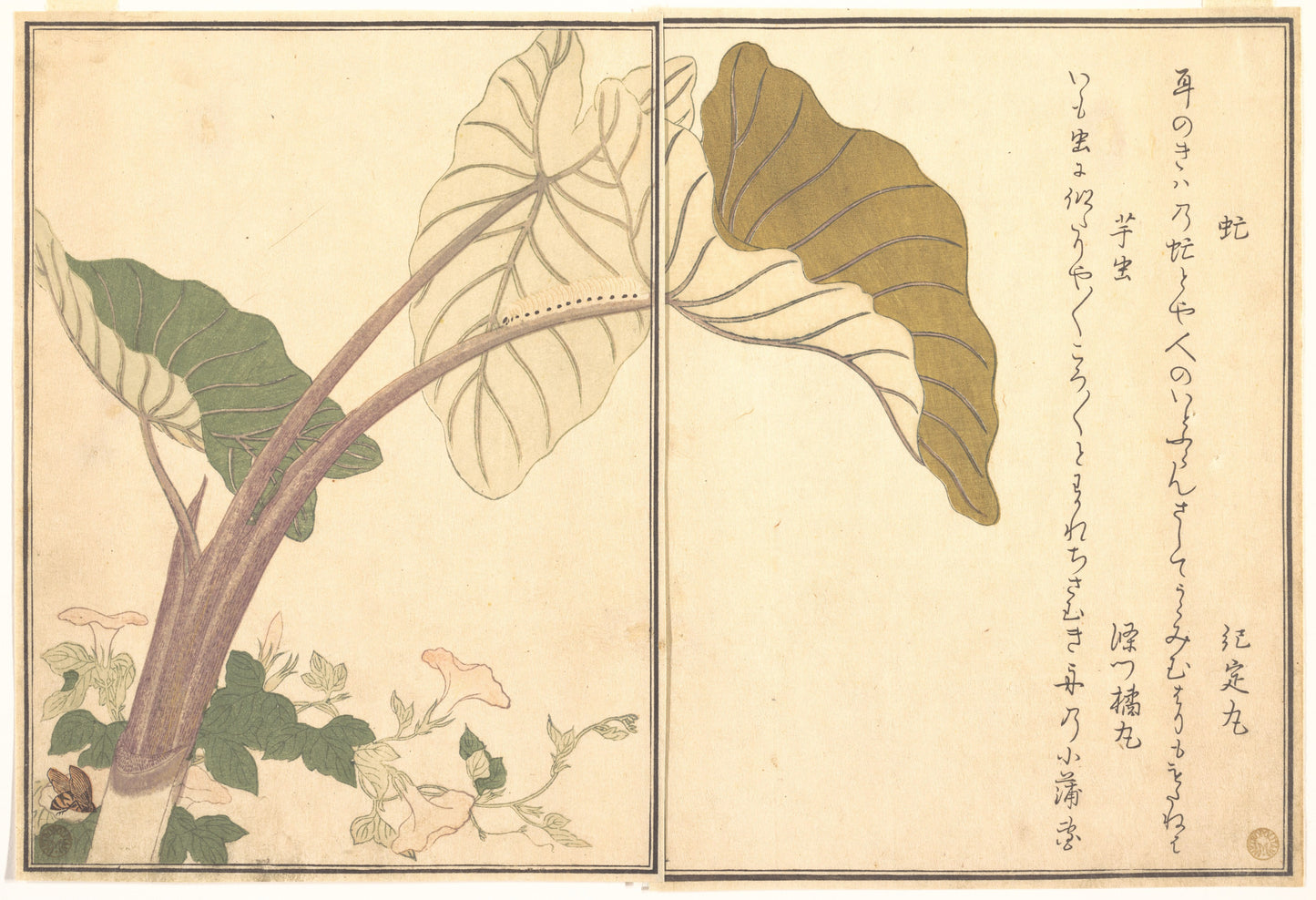 Utamaro