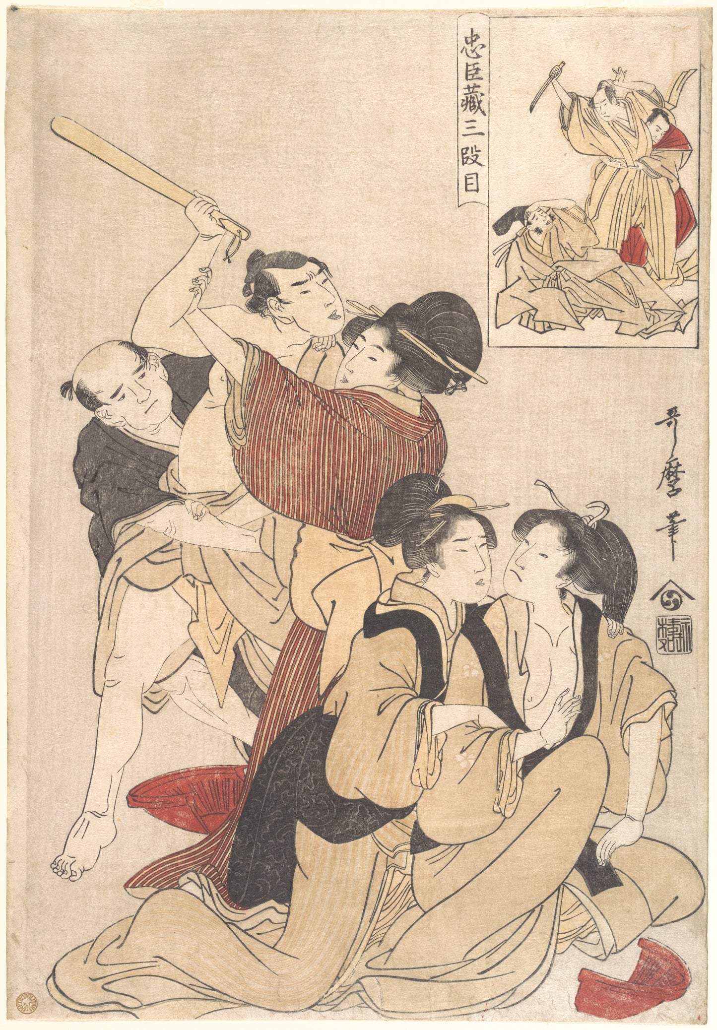 Utamaro