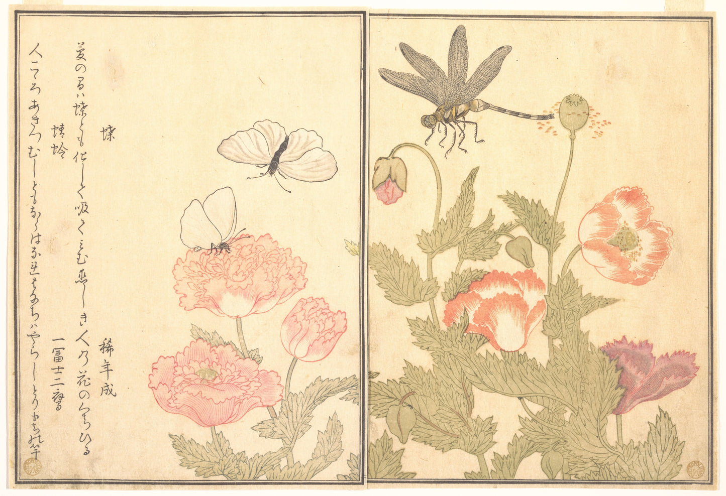 Utamaro