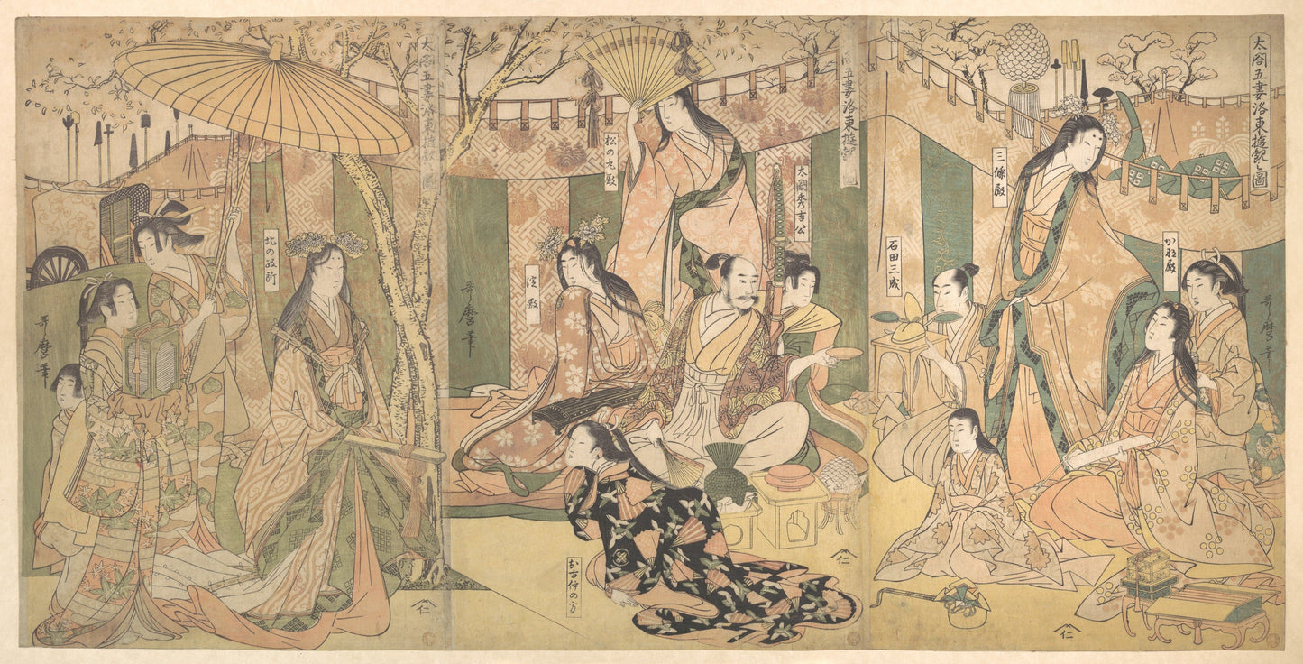 Utamaro